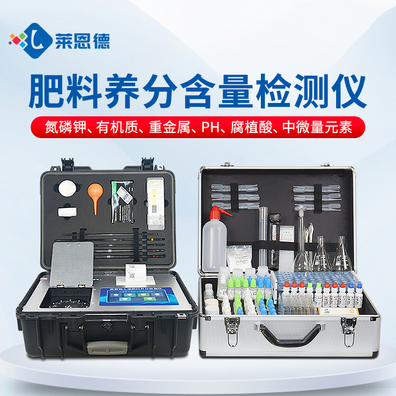 宅男视频APP污测土配方施肥设备在智慧农业及农业示范区中大放光彩