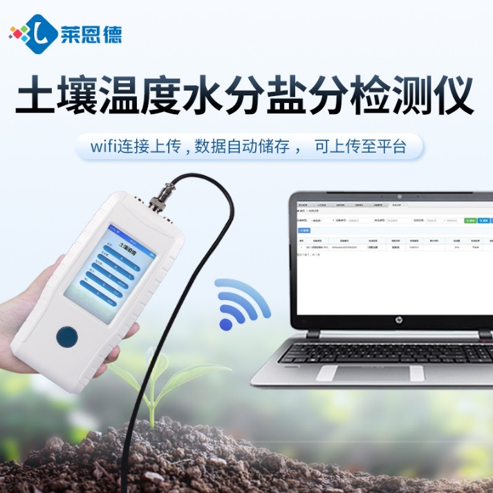 宅男视频APP污新型宅男视频污版下载温湿度检测仪全新升级高智能版