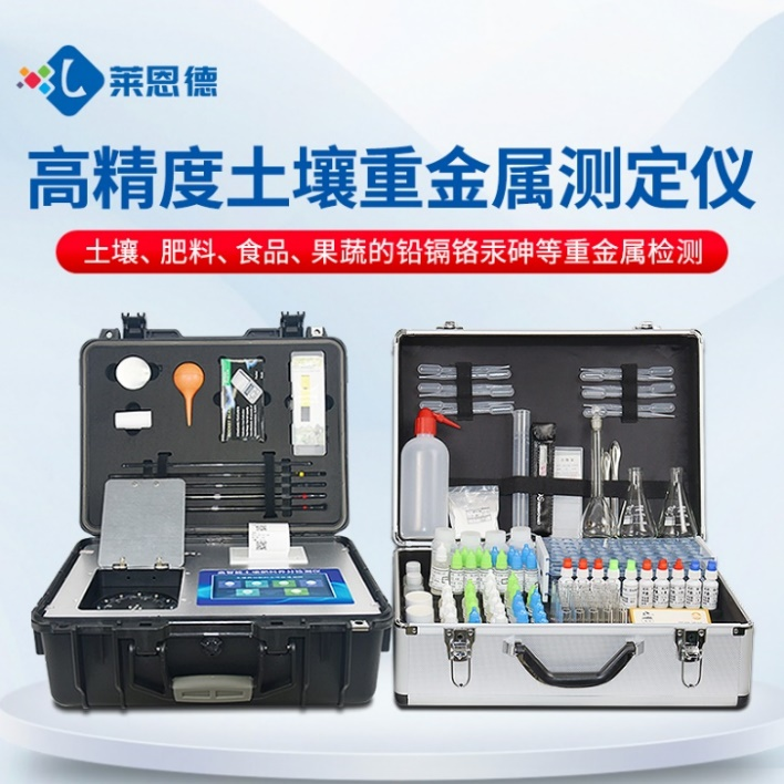 净土保卫战，宅男视频污版下载重金属检测仪成为救赎受污染宅男视频污版下载的秘密武器