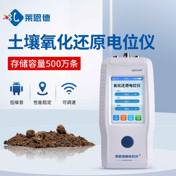 宅男视频污版下载氧化还原电位仪掌握宅男视频污版下载氧化还原电位的变化趋势