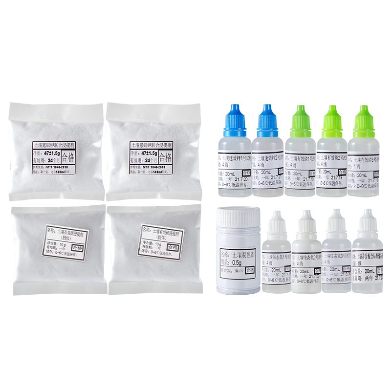 宅男视频污版下载检测试剂