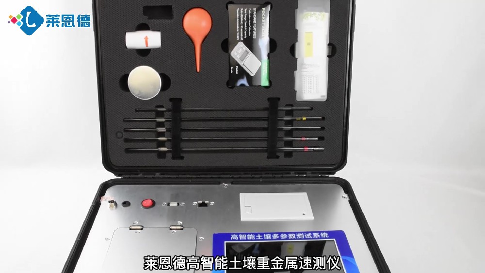 宅男视频污版下载重金属测定仪