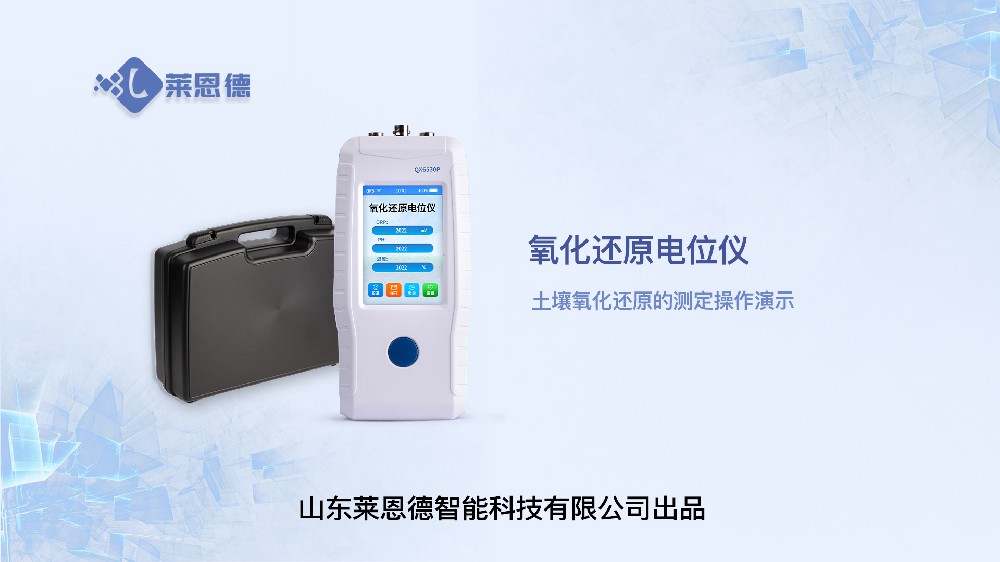 宅男视频污版下载氧化还原电位仪操作