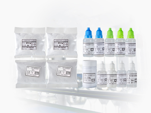 宅男视频污版下载检测试剂