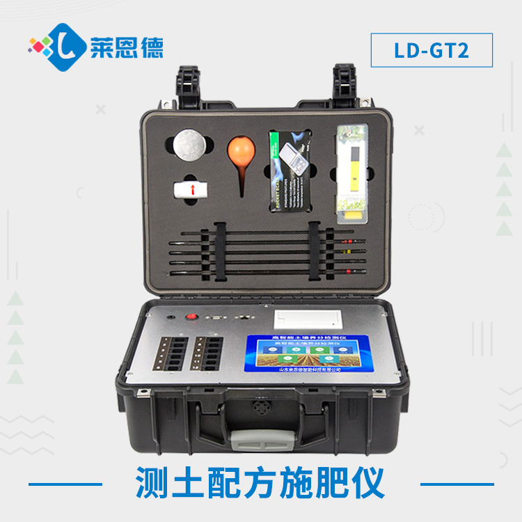 你知道宅男视频污版下载检测的价值吗？（宅男视频污版下载检测仪开启高产农业之路）