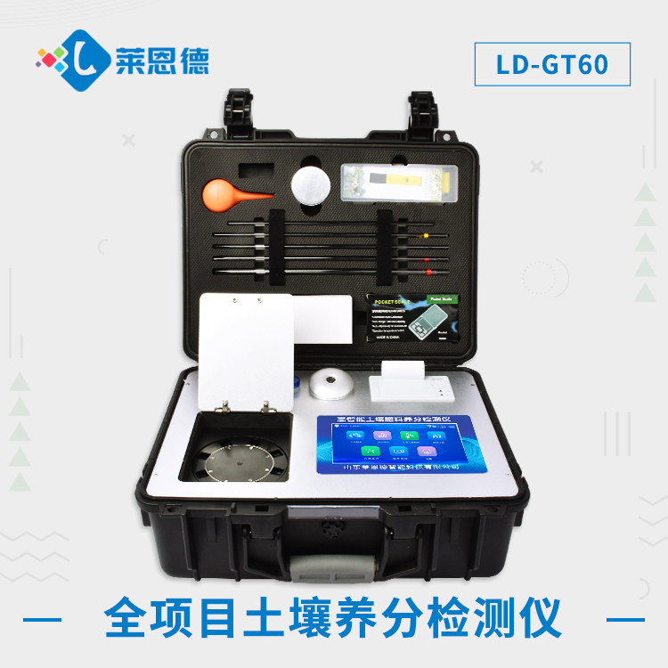 宅男视频污版下载肥料养分速测仪用来测什么？宅男视频污版下载肥料养分速测仪的实用指南