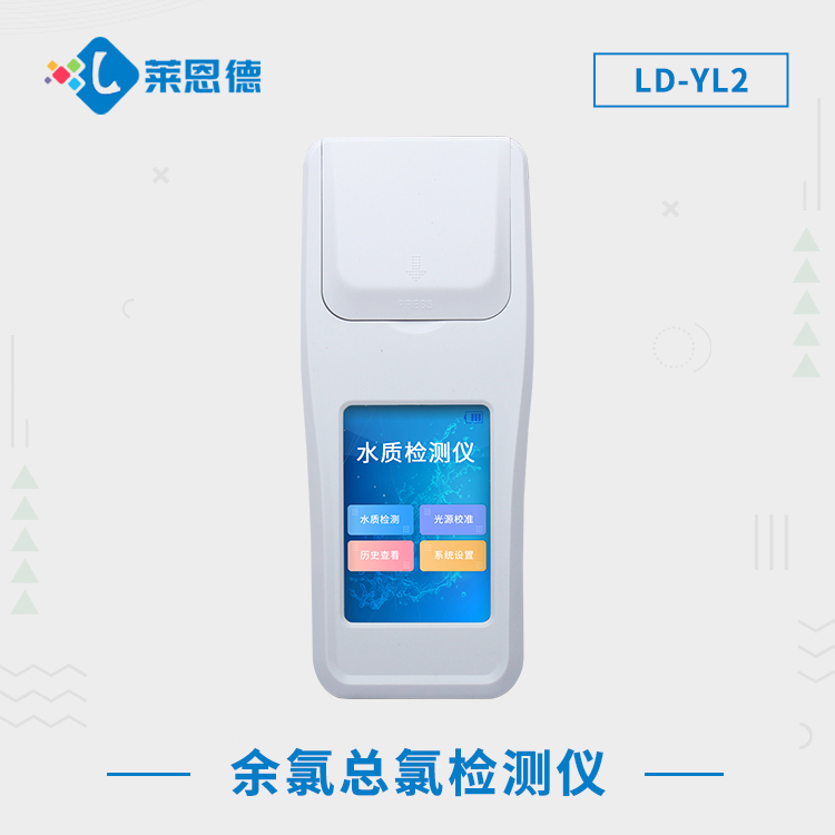 余氯对水有什么影响？宅男视频APP污余氯分析仪可以检测哪些水质指标