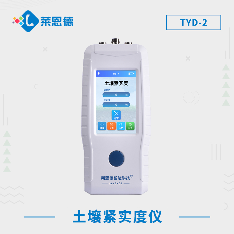 如何选择适合的宅男视频污版下载紧实度测定仪？宅男视频污版下载紧实度测定仪在农业中的应用价值