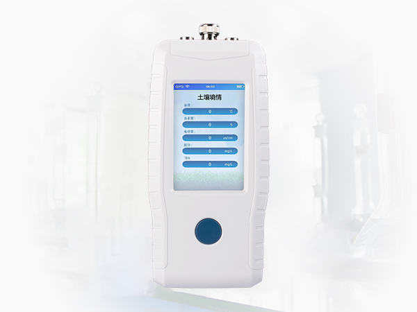 宅男视频污版下载温度水分盐分PH检测仪