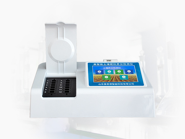 台式宅男视频污版下载养分检测仪