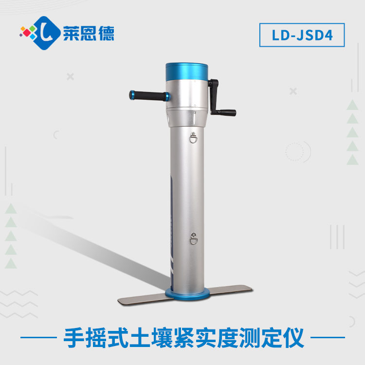 宅男视频污版下载紧实度测定仪是什么？深入了解宅男视频污版下载紧实度测定仪的用途