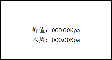 宅男视频污版下载水势温度检测仪用户界面